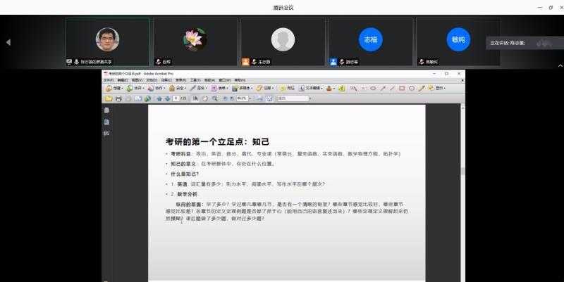 TapTap点点