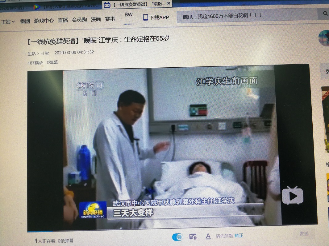 TapTap点点