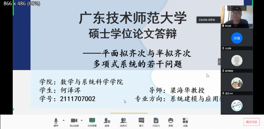 TapTap点点