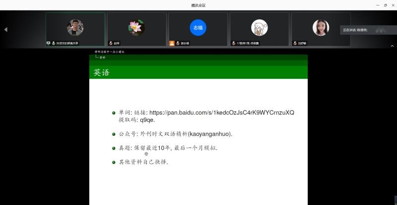 TapTap点点