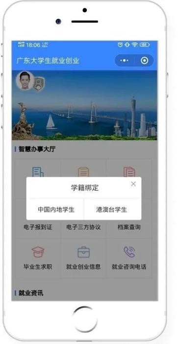 TapTap点点