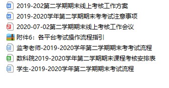 TapTap点点