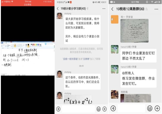 TapTap点点