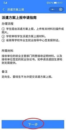 TapTap点点