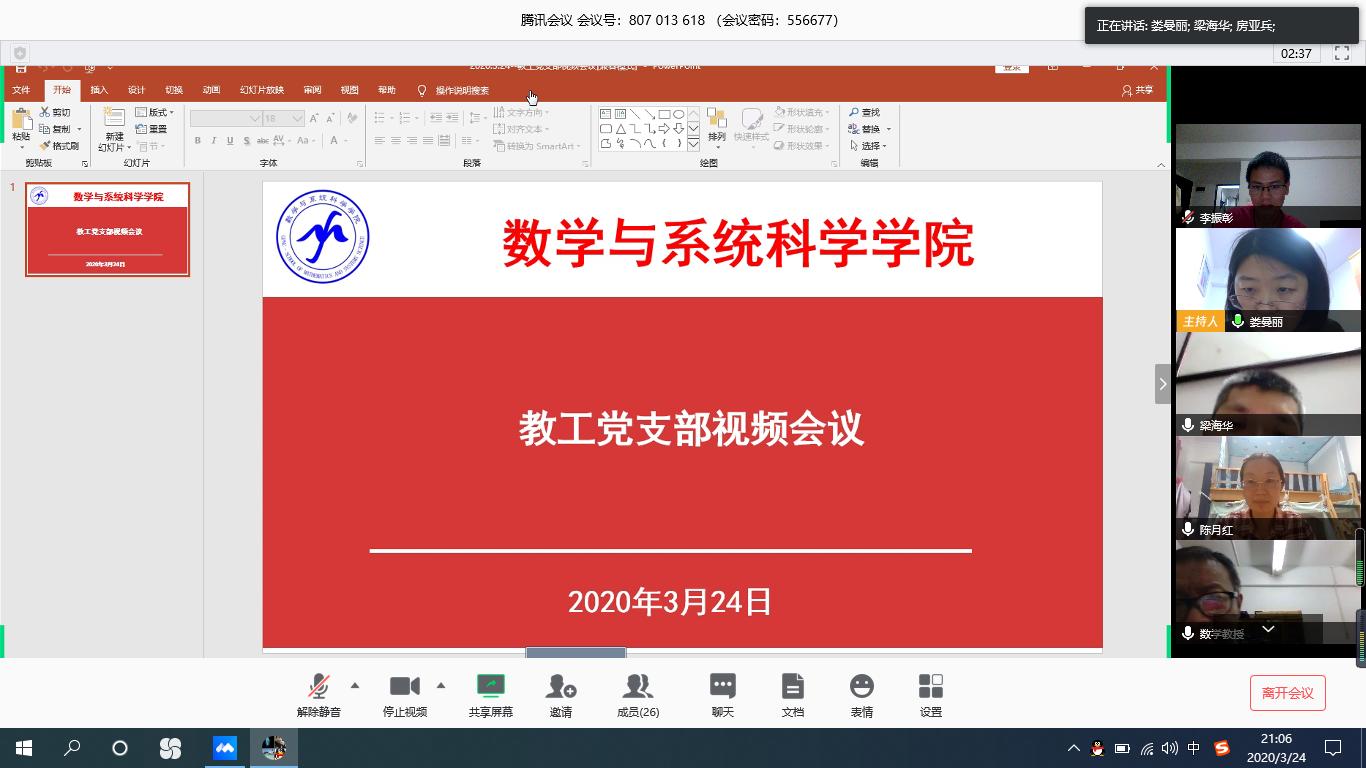 TapTap点点