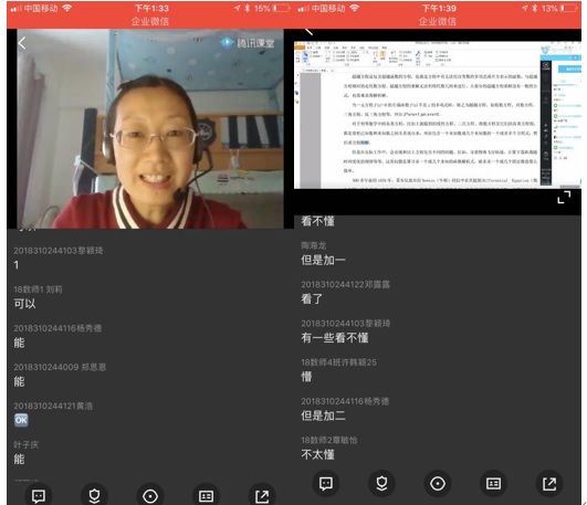 TapTap点点