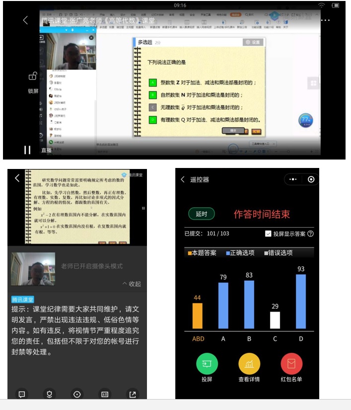 TapTap点点