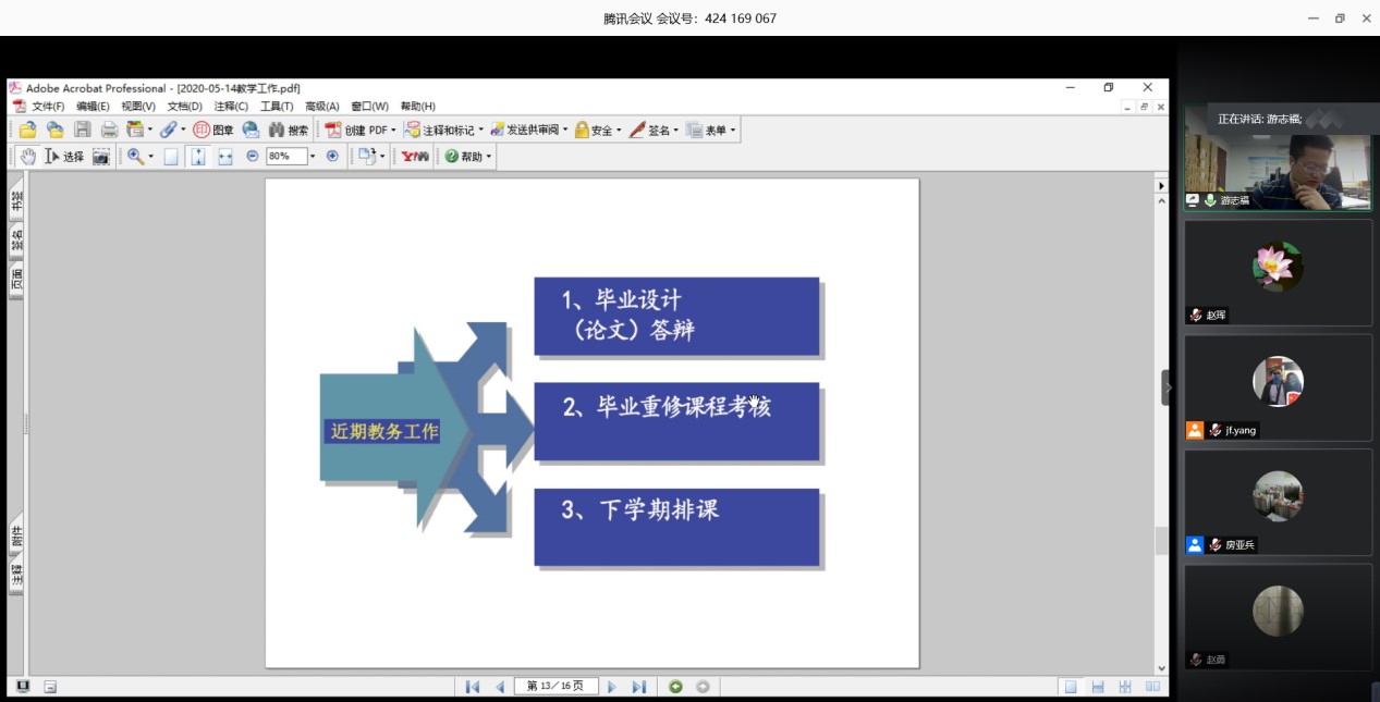 TapTap点点
