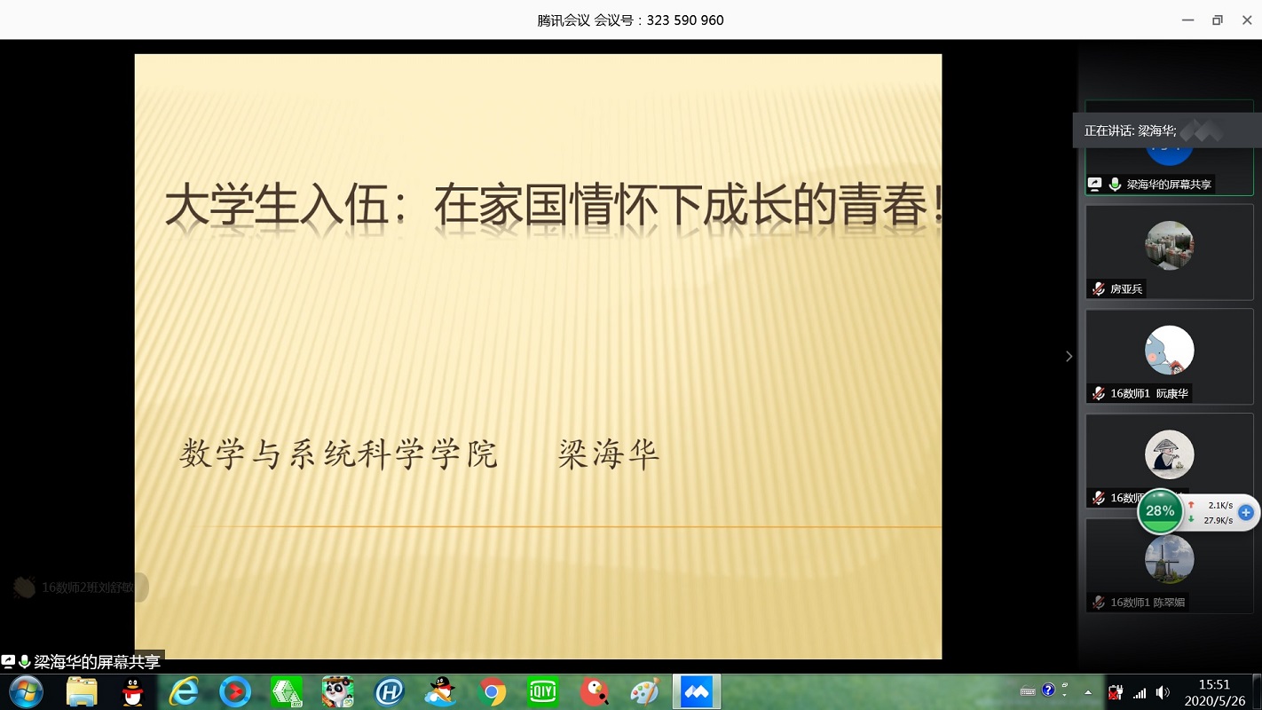 TapTap点点