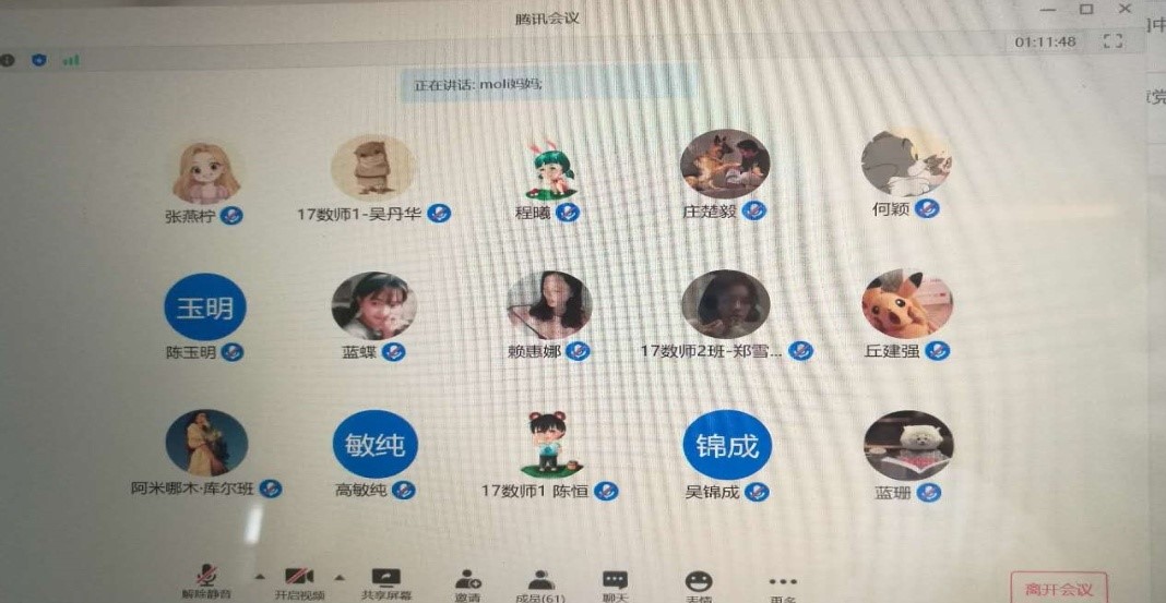 TapTap点点