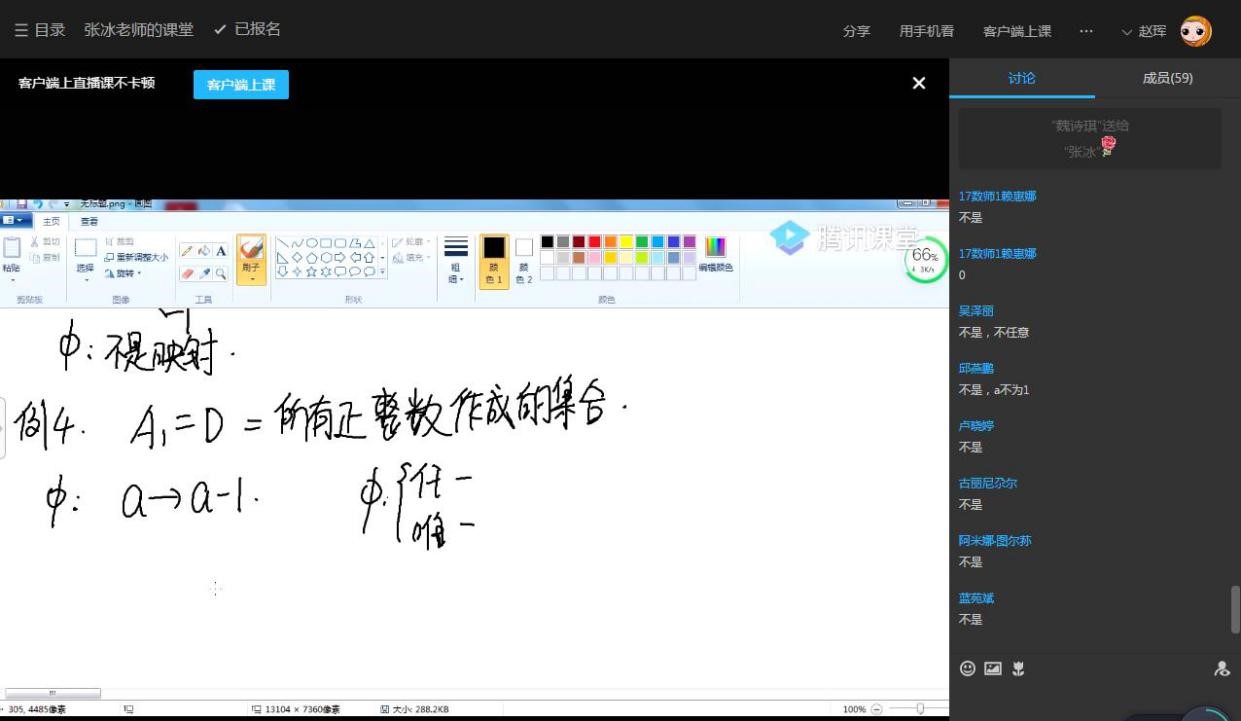 TapTap点点