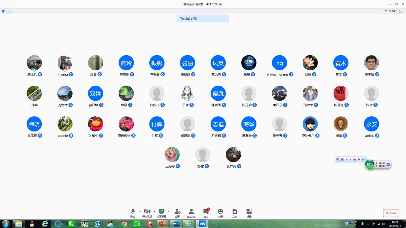 TapTap点点