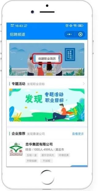 TapTap点点