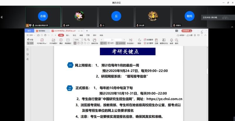 TapTap点点