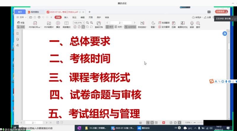TapTap点点