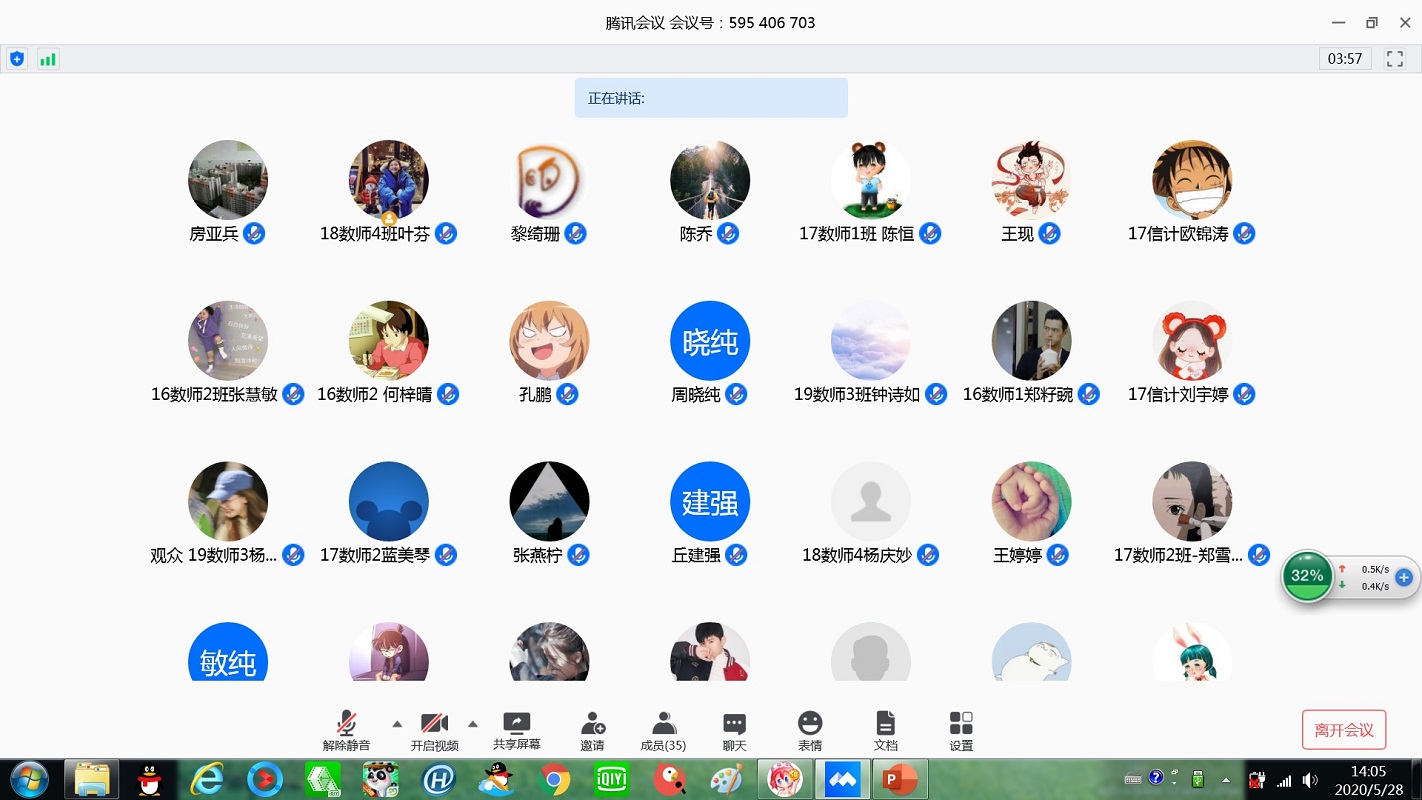 TapTap点点