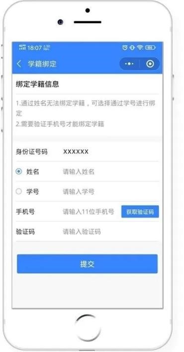 TapTap点点