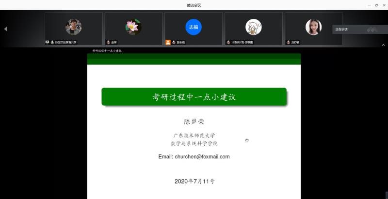 TapTap点点