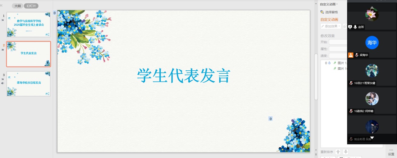 TapTap点点