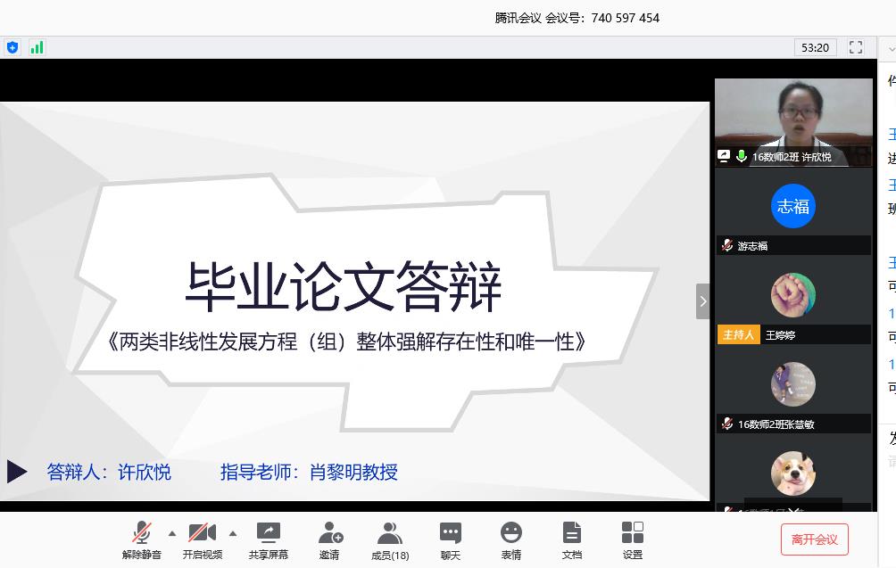 TapTap点点