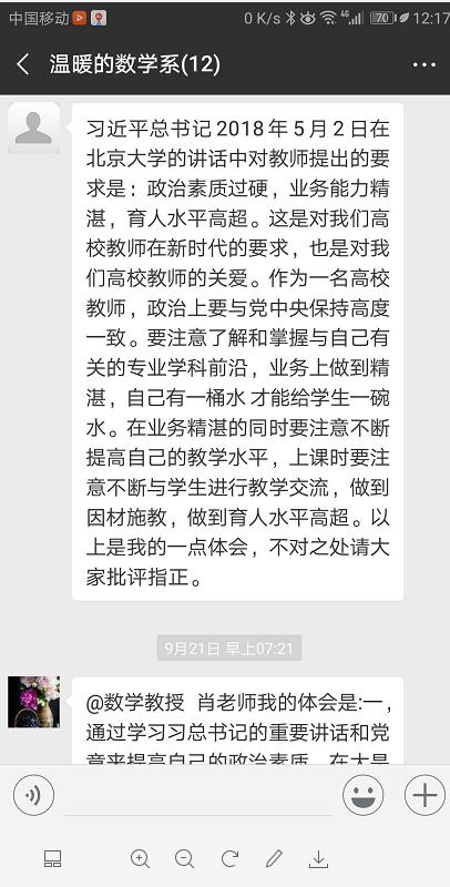 TapTap点点