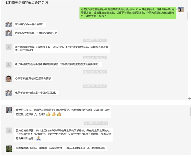 TapTap点点