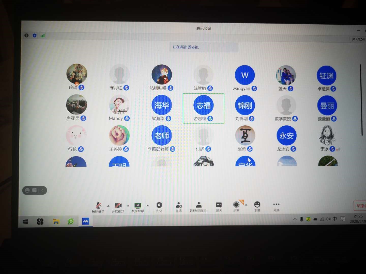 TapTap点点