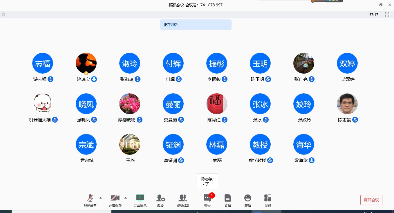 TapTap点点