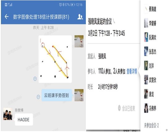 TapTap点点