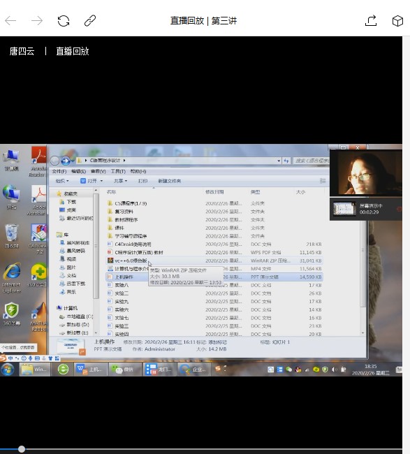 TapTap点点