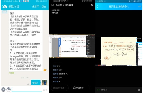 TapTap点点