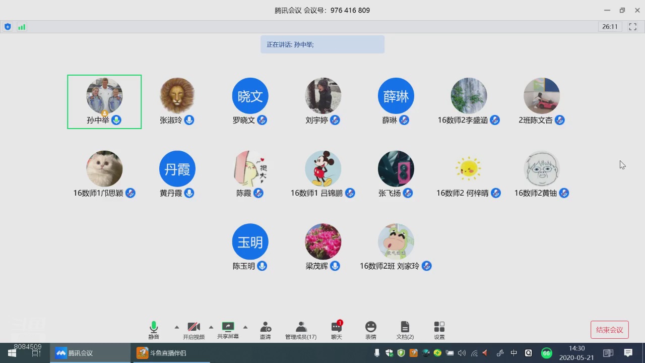 TapTap点点