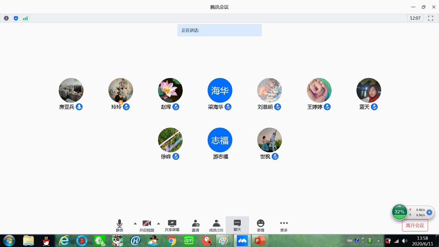 TapTap点点