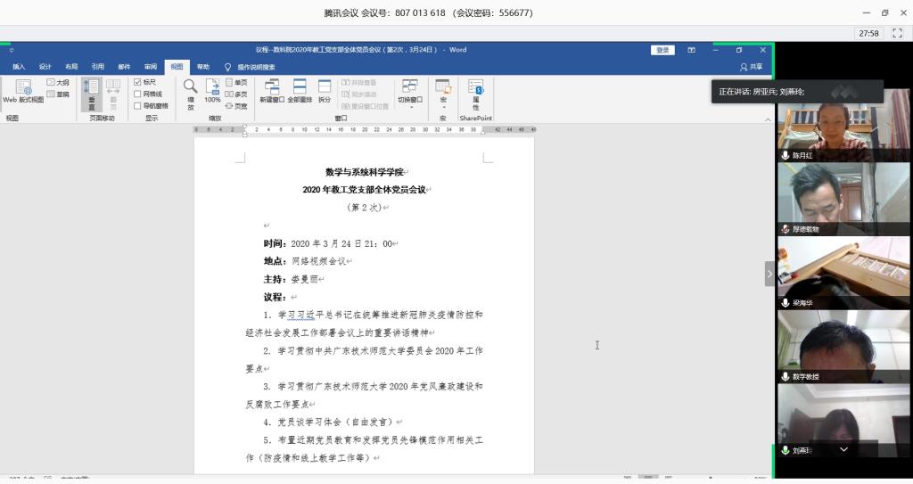 TapTap点点