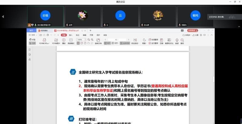 TapTap点点