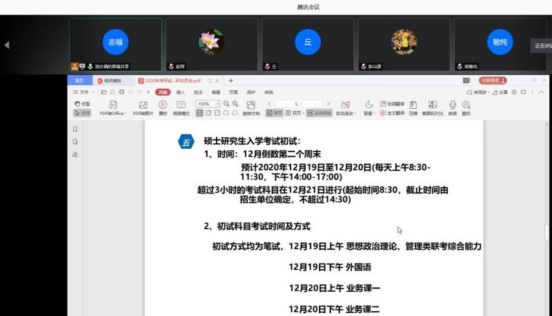 TapTap点点