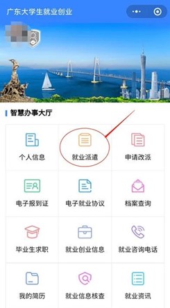 TapTap点点