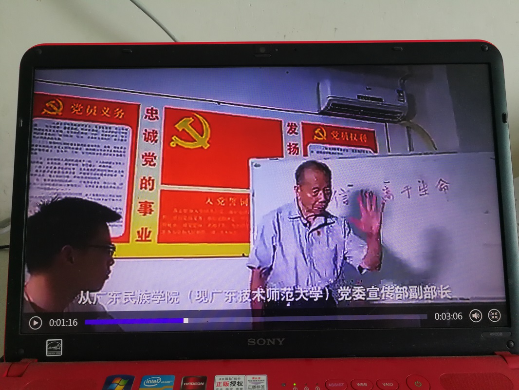TapTap点点