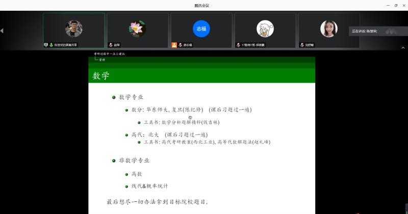 TapTap点点