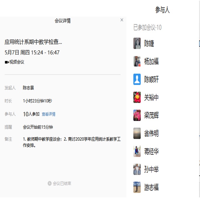 TapTap点点