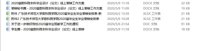 TapTap点点