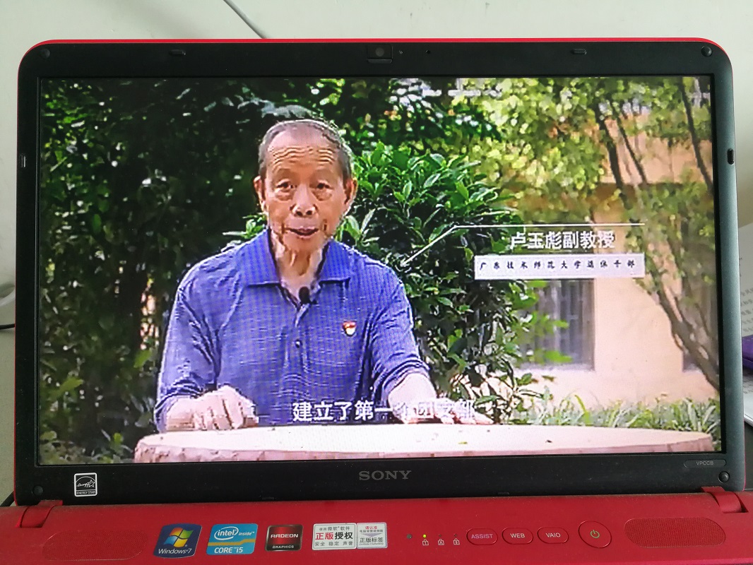 TapTap点点