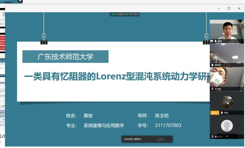 TapTap点点