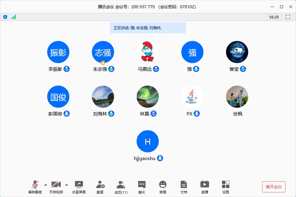 TapTap点点