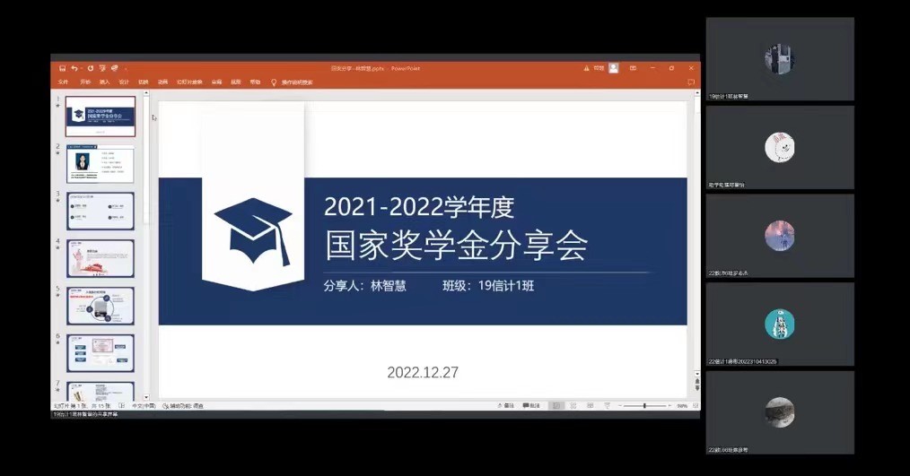 TapTap点点