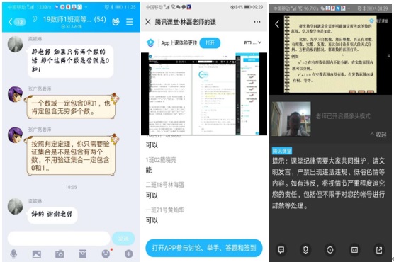 TapTap点点